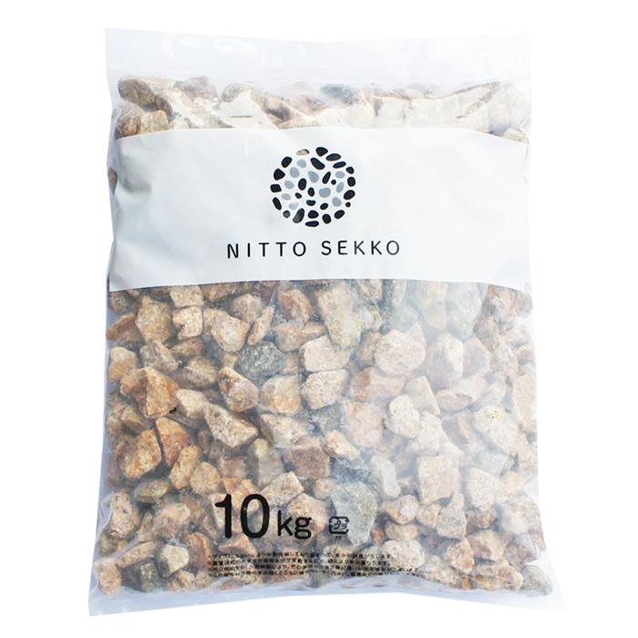 NITTO SEKKO 【20kg（10kg×2袋） 】砂利 サビ 錆 砕石 宇部 南部 約3cm