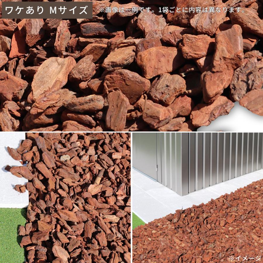 NITTO SEKKO バークチップ ワケあり M サイズ 50L 雑草防止 天然木 松