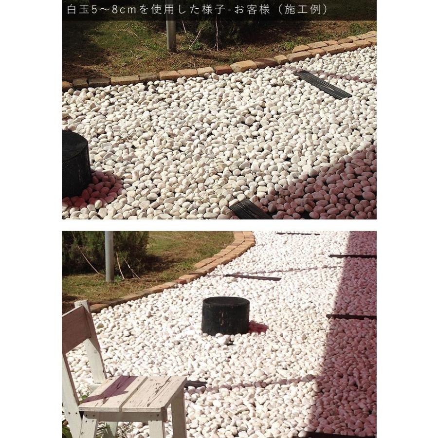 ポイント変倍 kg 砂利 Nittosekko 白砂利 大理石 白玉砂利 約5 8cm Ito おしゃれ軍手付 おしゃれ 種類 駐車場 防犯 防犯砂利 砂利敷き 砂利石 庭 Whitemix5cmkg 石材 防草シート 人工芝のga 通販 Yahoo ショッピング