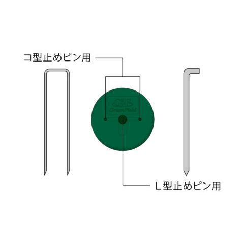 防草シート ピン 固定 15cm 50本 セット ザバーン Uピン 杭 おさえ コ