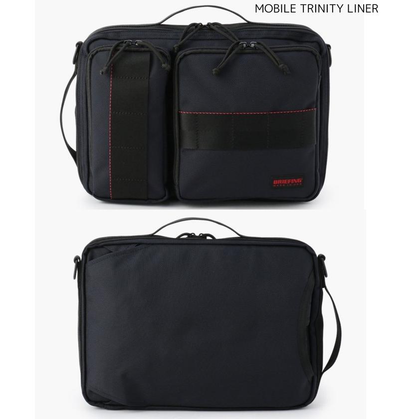 ブリーフィングMOBILE TRINITY LINER 小さくても頼れる新時代のちょうどいい相棒。ブリーフィング定番の弟分