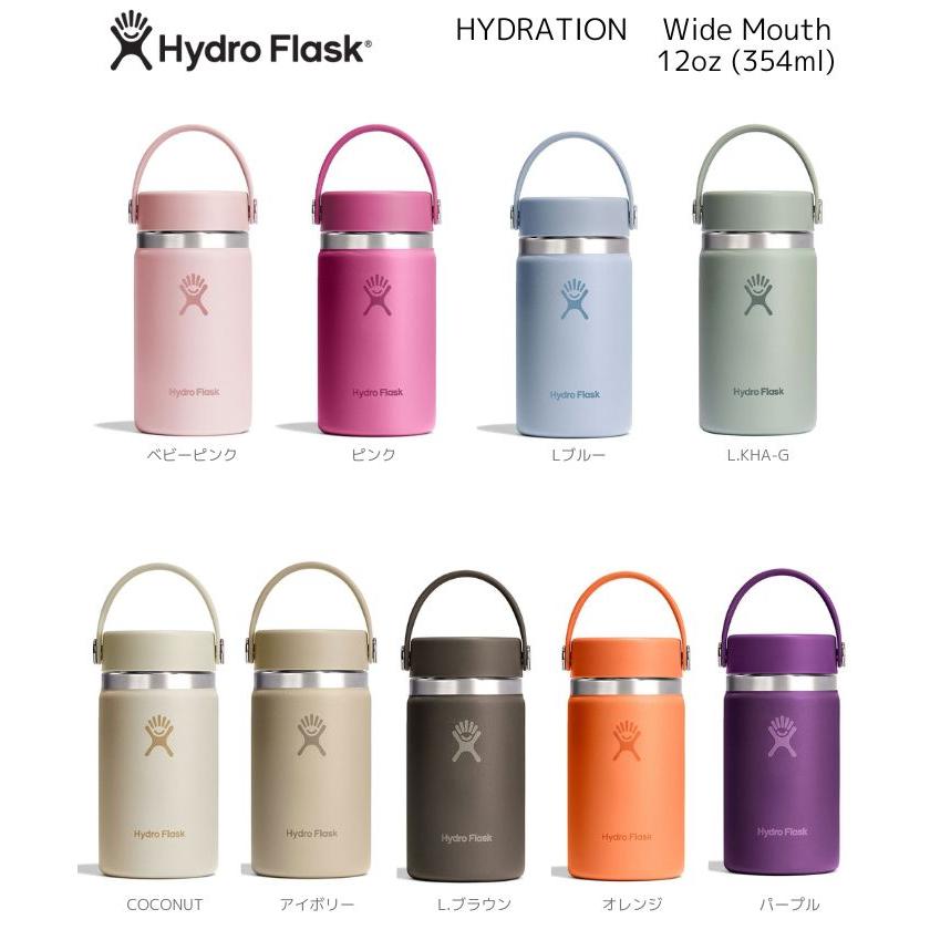 HYDRO FLASK（ハイドロフラスク） ハイドロフラスク【Hydro Flask
