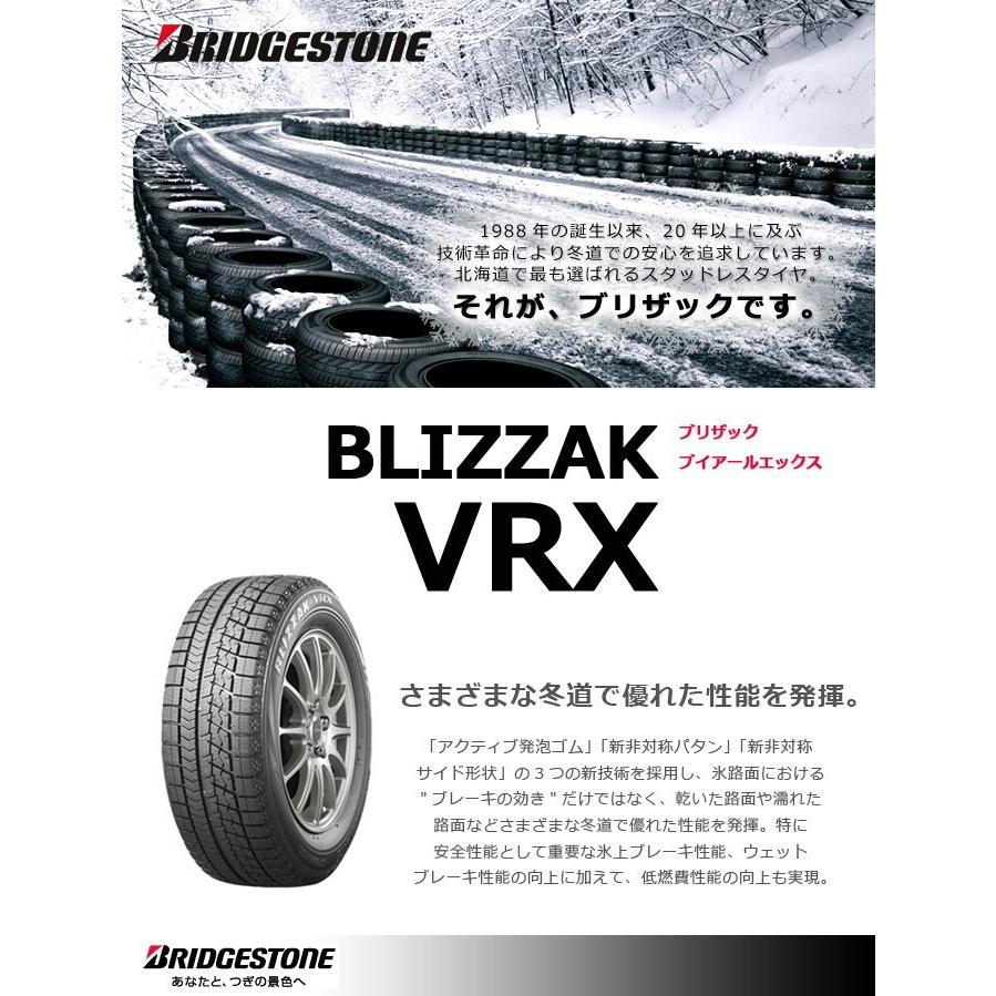 19年製 ブリヂストン ブリザック Vrx 155 65r13 73q カリファ シルバー 4 13 4 100 43 軽自動車用スタッドレスタイヤ グリーンコンシューマー 通販 Paypayモール