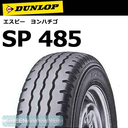 DUNLOP SP485 195/75R15 109/107L LT 15インチ トラックタイヤ 6本 