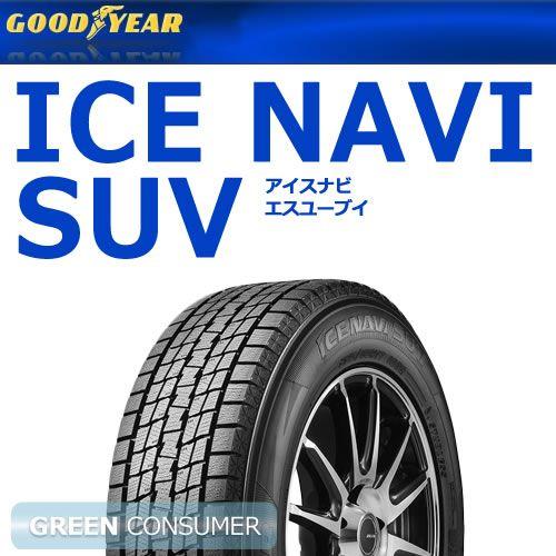 225/65R17 GY NAVI SUV 2022年製 バリ溝 【公式通販】