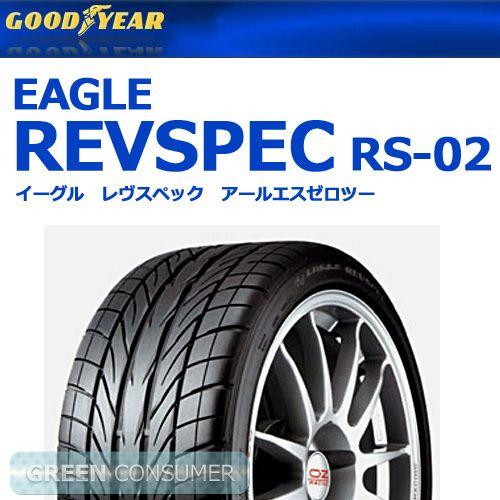 2106】21年 165/55R14 グッドイヤー レブスペック RS-02