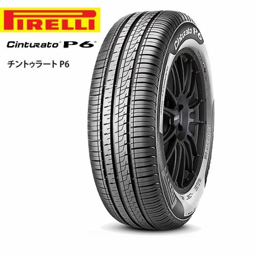 23年製新品ピレリタイヤ チンチュラートP6 175/65R15 2本セット 楽天市場】ピレリ cinturato p6 175／65r15の通販