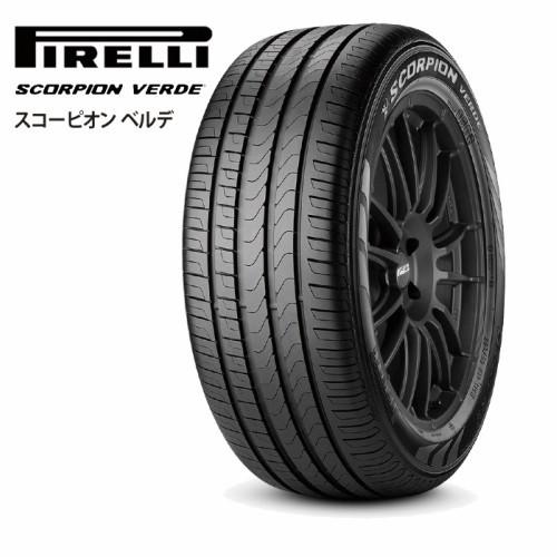19年製 ピレリ スコーピオン ヴェルデ 235 55r18 100v Scorpion Verde 正規輸入品 Suv 4x4用サマータイヤ グリーンコンシューマー 通販 Paypayモール