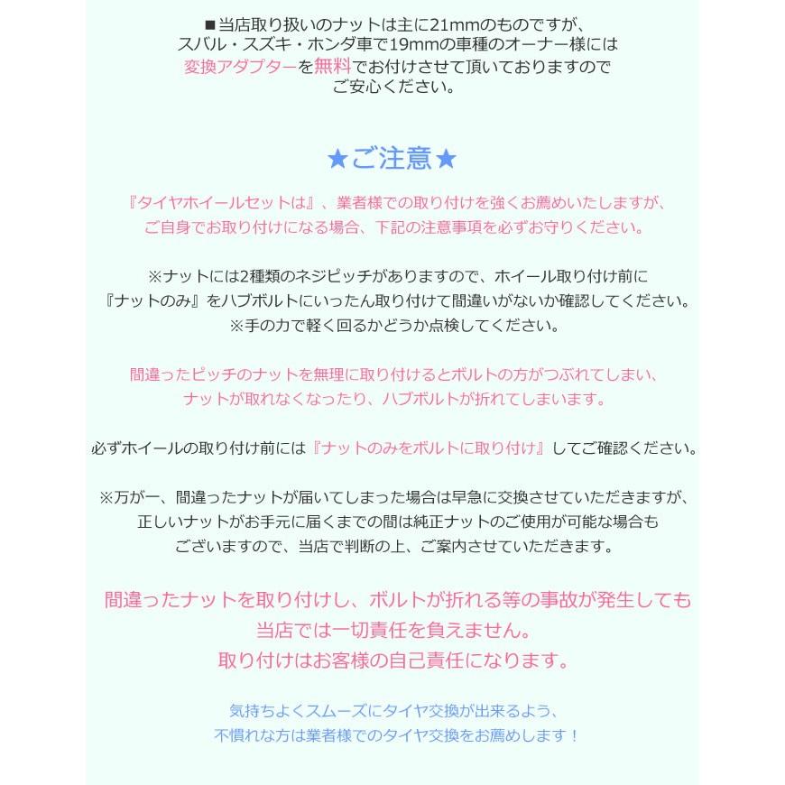 軽自動車専用 ショートナット 一台分（16ヶセット）★ナットの種類を選択★◆ |  | 02