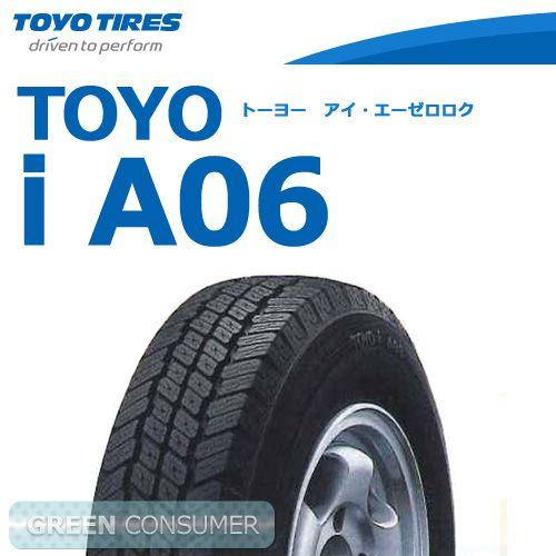 トーヨータイヤ A06 145/80R12 80/78N(145R12 6PR同等)◆バン/トラック用サマータイヤ｜greenc