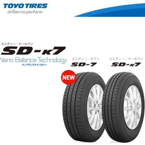 トーヨータイヤ SD-K7 165/55R15 75V◇SD-K7 軽自動車用サマータイヤ  