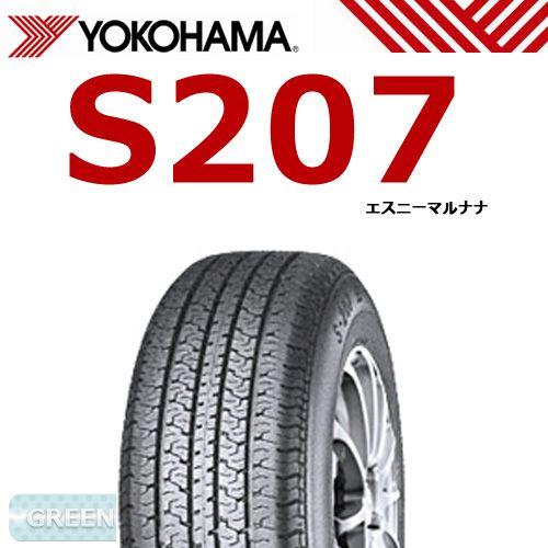 9分山 ヨコハマ S-207 / 195/80R15 96S / 4本セット / 2020年製 /