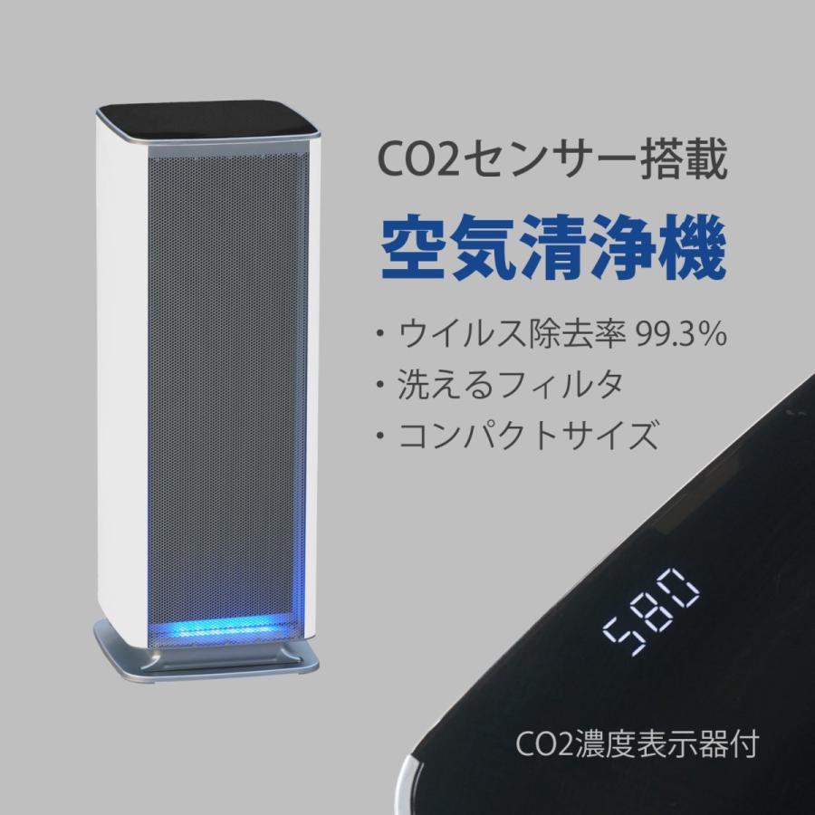 夢空　ベルエール BA-300(Co2) 静電気フィルタ式空気清浄機 楽天市場】空気清浄機 フィルター交換不要 ベルエール CO2