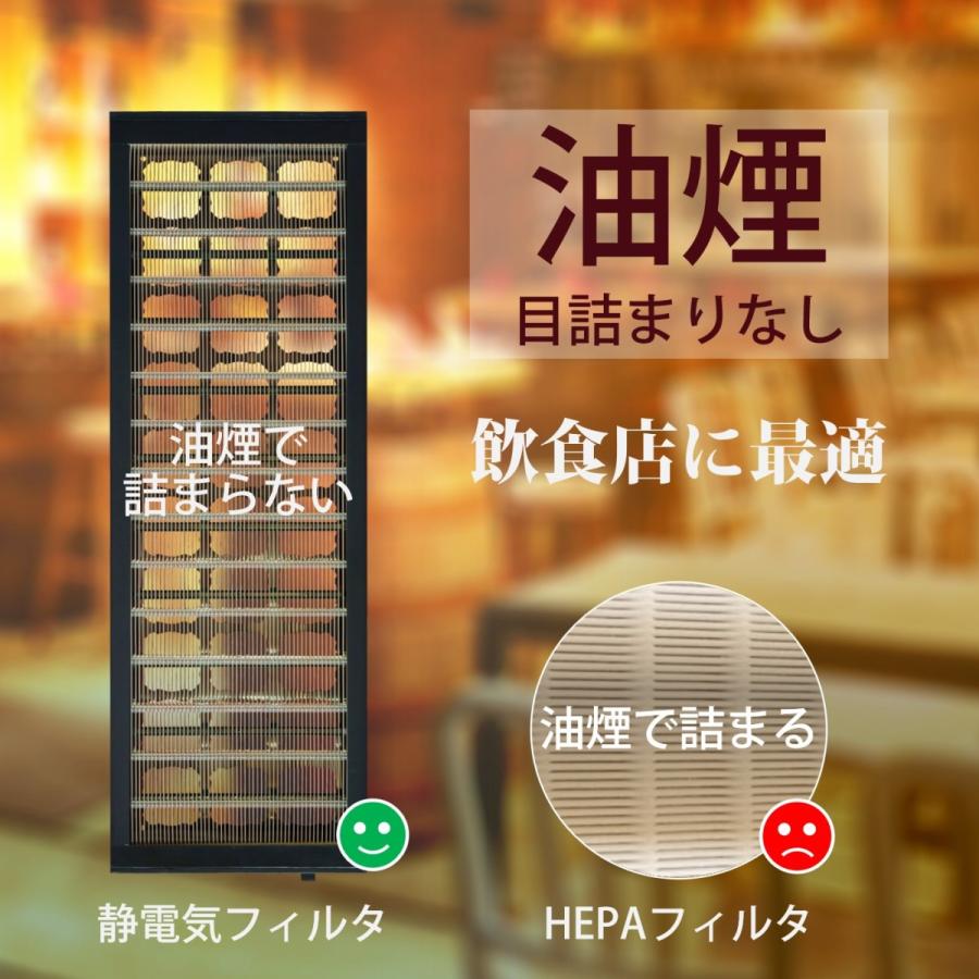 夢空　ベルエール BA-300(Co2) 静電気フィルタ式空気清浄機 ベルエール BA-300(Co2) Co2センサ搭載 静電気フィルタ式空気