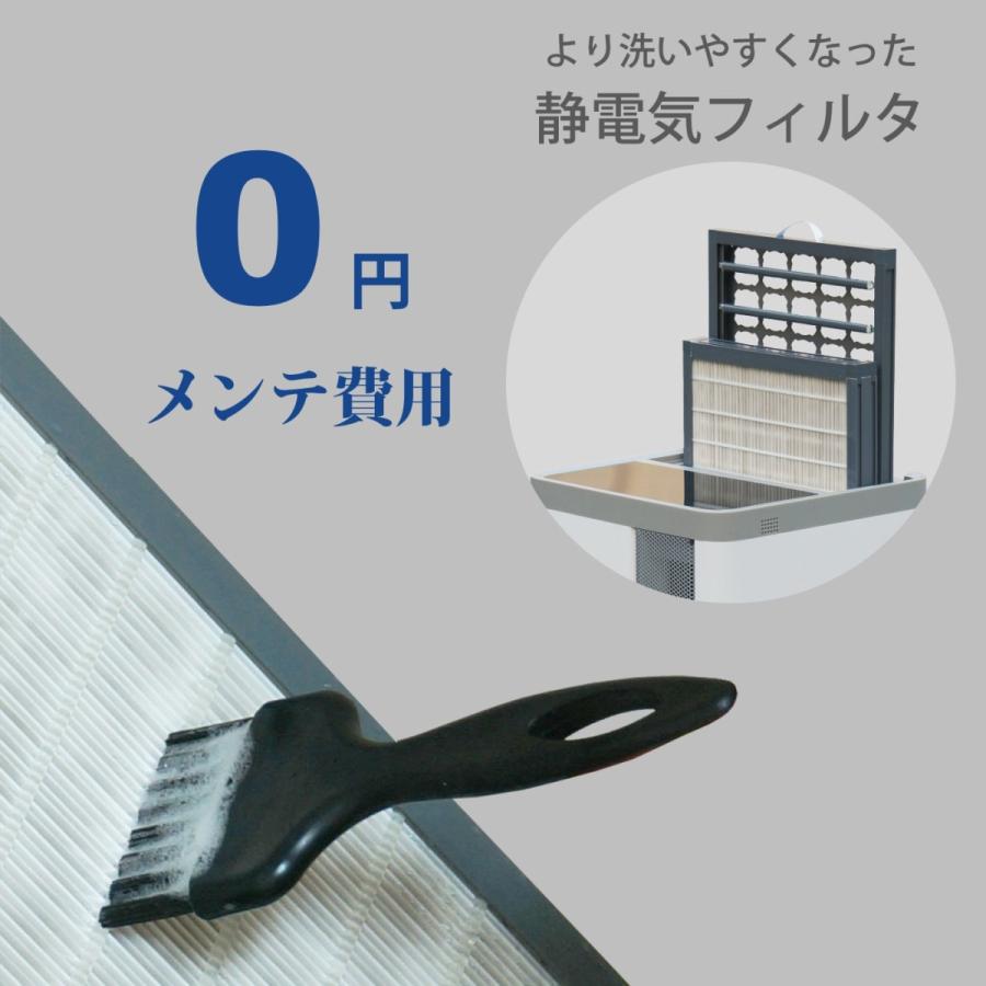 ベルエール BA-600 ダブルセンサー（Co2センサー、PM2.5センサー）搭載　静電気フィルタ式空気清浄機（消費税・送料込） |  | 04