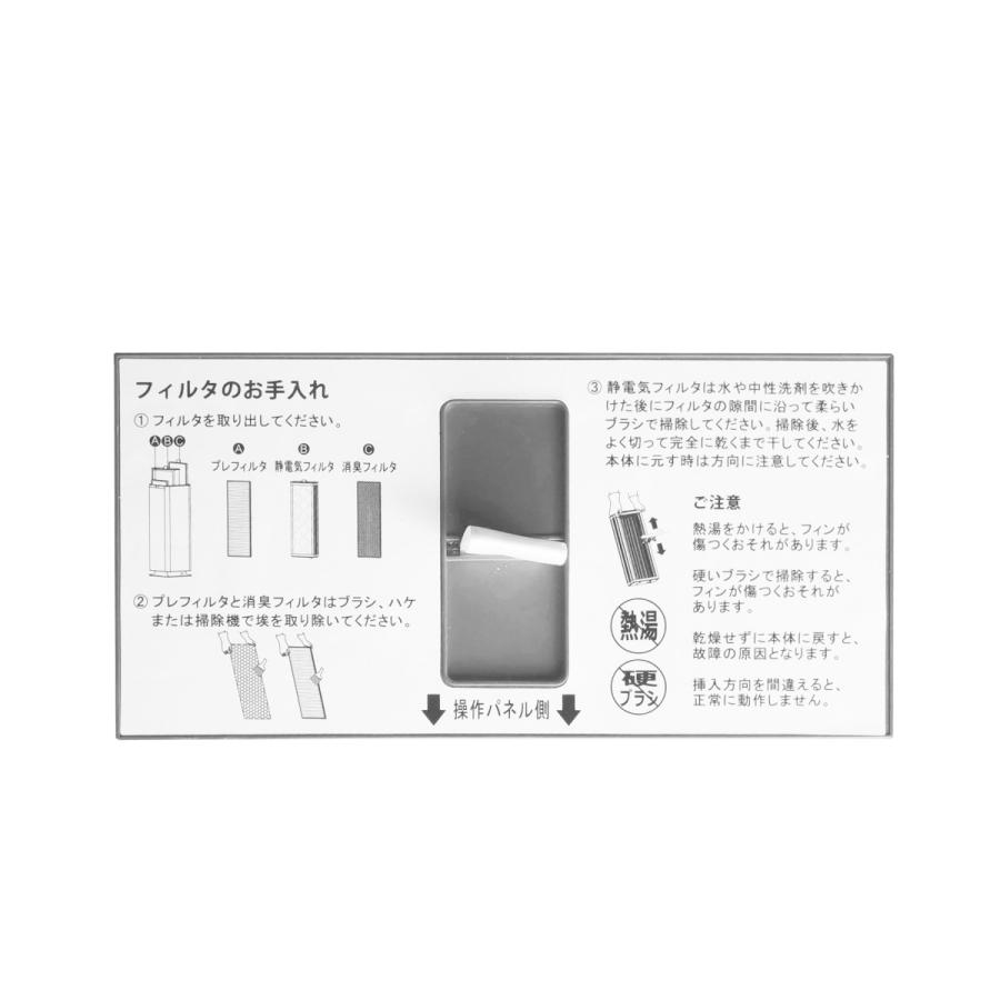 BA-300用　静電気フィルタ |  | 03