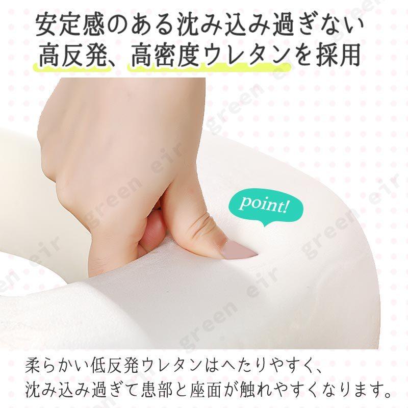 円座クッション 【 大穴設計 産後 痔 対応 】 高反発 ドーナツ