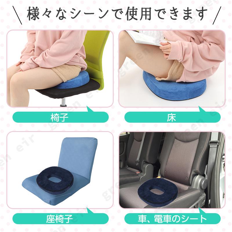 円座クッション 産後 痔 高反発 安い ドーナツクッション 出産 妊婦 腰痛 姿勢矯正 椅子 座布団 座椅子 :787-roundcushion:グリーンエイル2号店 - 通販 - Yahoo!ショッピング 円座クッション 産後 痔 高反発 安い ドーナツクッション 出産 妊婦 腰痛 姿勢矯正 椅子 座布団 座椅子 :787-roundcushion:グリーンエイル2号店 - 通販 - Yahoo!ショッピング