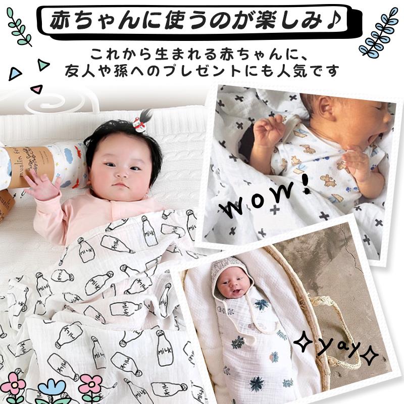 おくるみ ブランケット モスリンガーゼ コットン 407 Muslingauze グリーンエイル 通販 Yahoo ショッピング