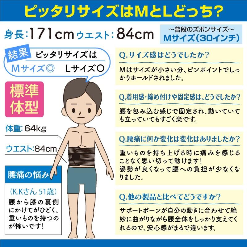 腰痛ベルト コルセット サポートベルト 男性 メンズ 普通 大きいサイズ 骨盤ベルト 563 Lumbagobelt グリーンエイル 通販 Yahoo ショッピング