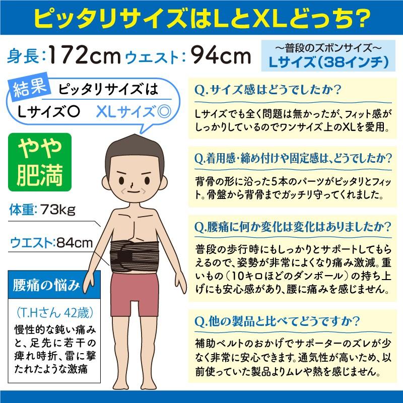 腰痛ベルト コルセット サポートベルト 男性 メンズ 普通 大きいサイズ 骨盤ベルト 563 Lumbagobelt グリーンエイル 通販 Yahoo ショッピング