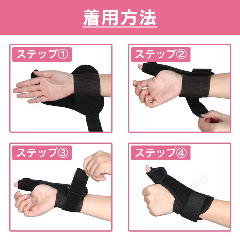 親指 サポーター 親指サポーター 腱鞘炎 ばね指 固定 手 手首 医療用 メッシュ素材 突き指 関節症 :687-thumbsupporter:グリーンエイル - 通販 - Yahoo!ショッピング 親指 サポーター 親指サポーター 腱鞘炎 ばね指 固定 手 手首 医療用 メッシュ素材 突き指 関節症 :687-thumbsupporter:グリーンエイル - 通販 - Yahoo!ショッピング