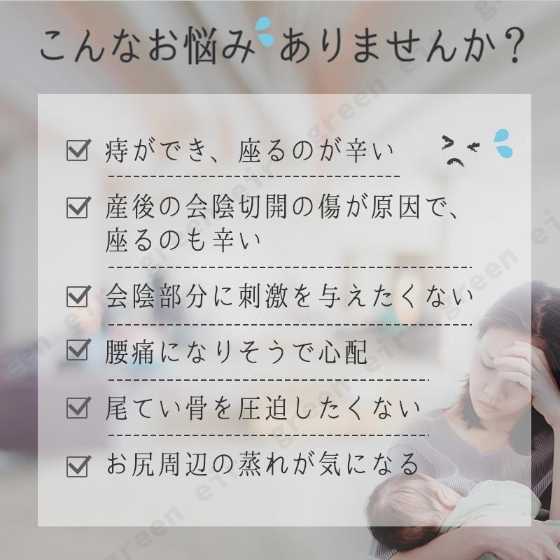 円座クッション 産後 痔 高反発 ドーナツクッション 出産 妊婦 腰痛 姿勢矯正 床ずれ予防用品 椅子 座布団 座椅子 787 Roundcushion グリーンエイル 通販 Yahoo ショッピング