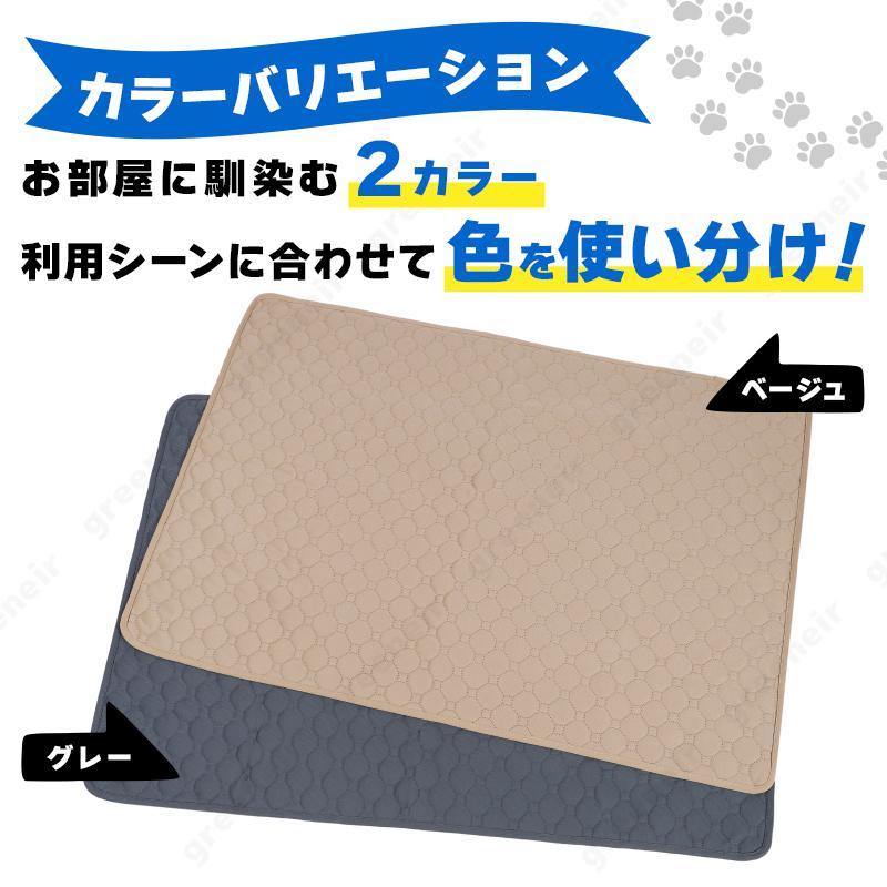 トイレマット 洗える 犬 防水 ペット ペットシート ペットシーツ トイレマット 洗える 犬 防水 ペット ペットシート ペットシーツ