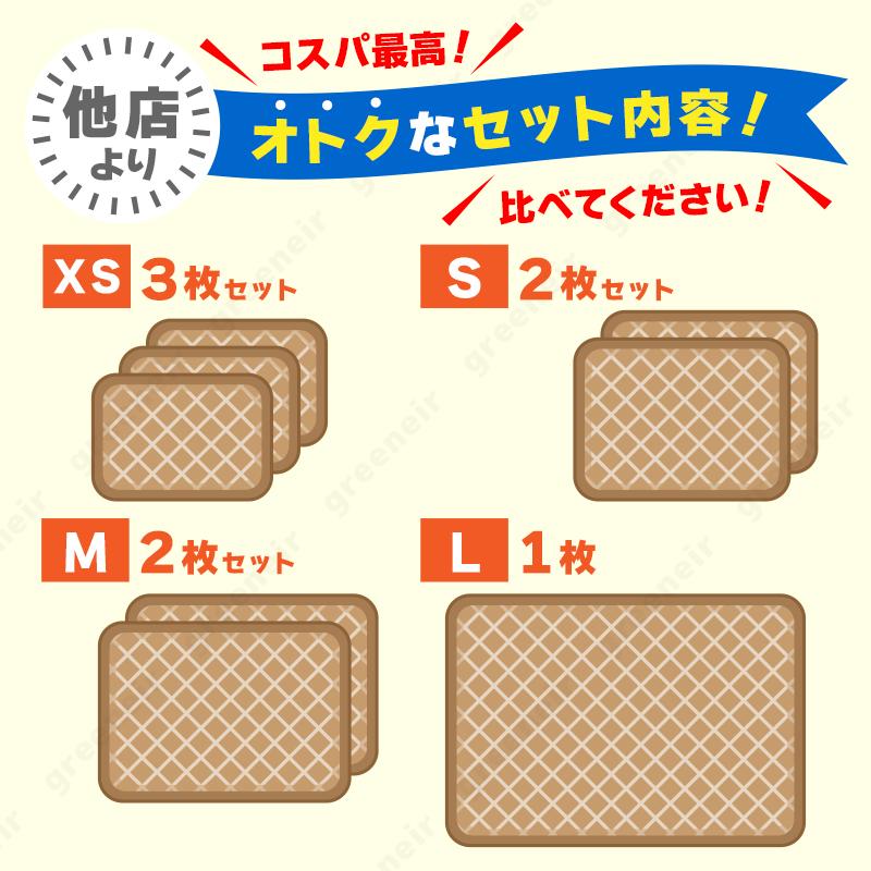 トイレマット 洗える 犬 大判 防水 ペット ペットシート ペットシーツ