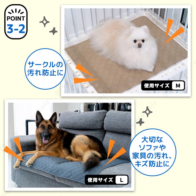 トイレマット ペット用 セット  ペット用マット 犬 ペット用 防水 ペットシート 洗える 1秒吸水 猫 大きい｜greeneir｜11