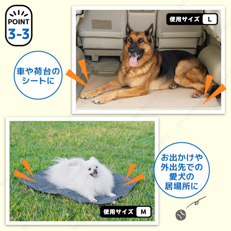 トイレマット ペット用 セット  ペット用マット 犬 ペット用 防水 ペットシート 洗える 1秒吸水 猫 大きい｜greeneir｜12