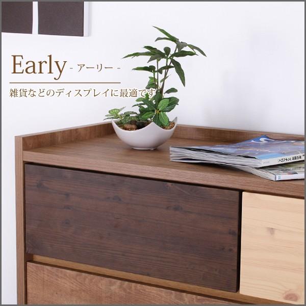 パインのハイチェスト チェスト 北欧 木製 幅80 完成品 パイン無垢材 日本製 ハイチェスト