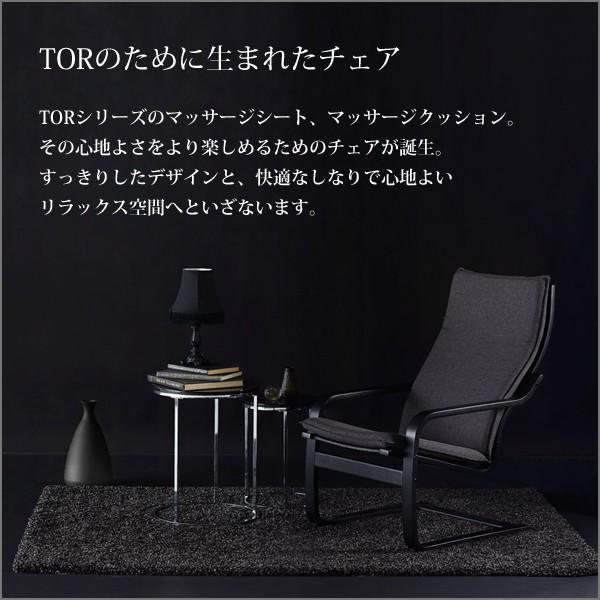 チェア ソファー 1人掛け Torマッサージシート用チェア Atexゼロチェア グレー ブラウン Torシリーズ ファブリック Zerochair マッサージクッション用チェア Ax 003 Greenファクトリー 通販 Yahoo ショッピング