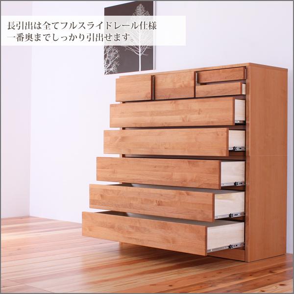 チェスト ティアラ 幅120cm 6段 ナチュラル 無料設置 完成品 国産 