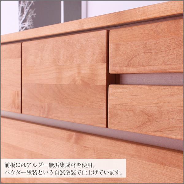 チェスト ティアラ 幅120cm 6段 ナチュラル 無料設置 完成品 国産