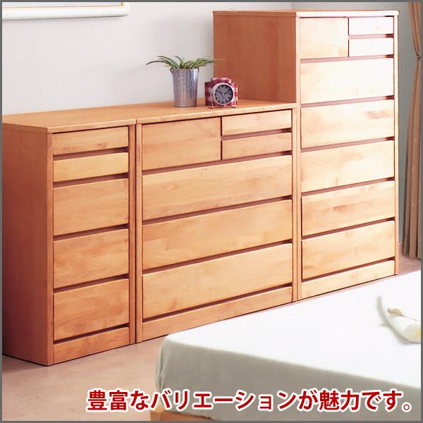 チェスト ティアラ 幅45cm 5段 ナチュラル 完成品 国産品 ミドル 