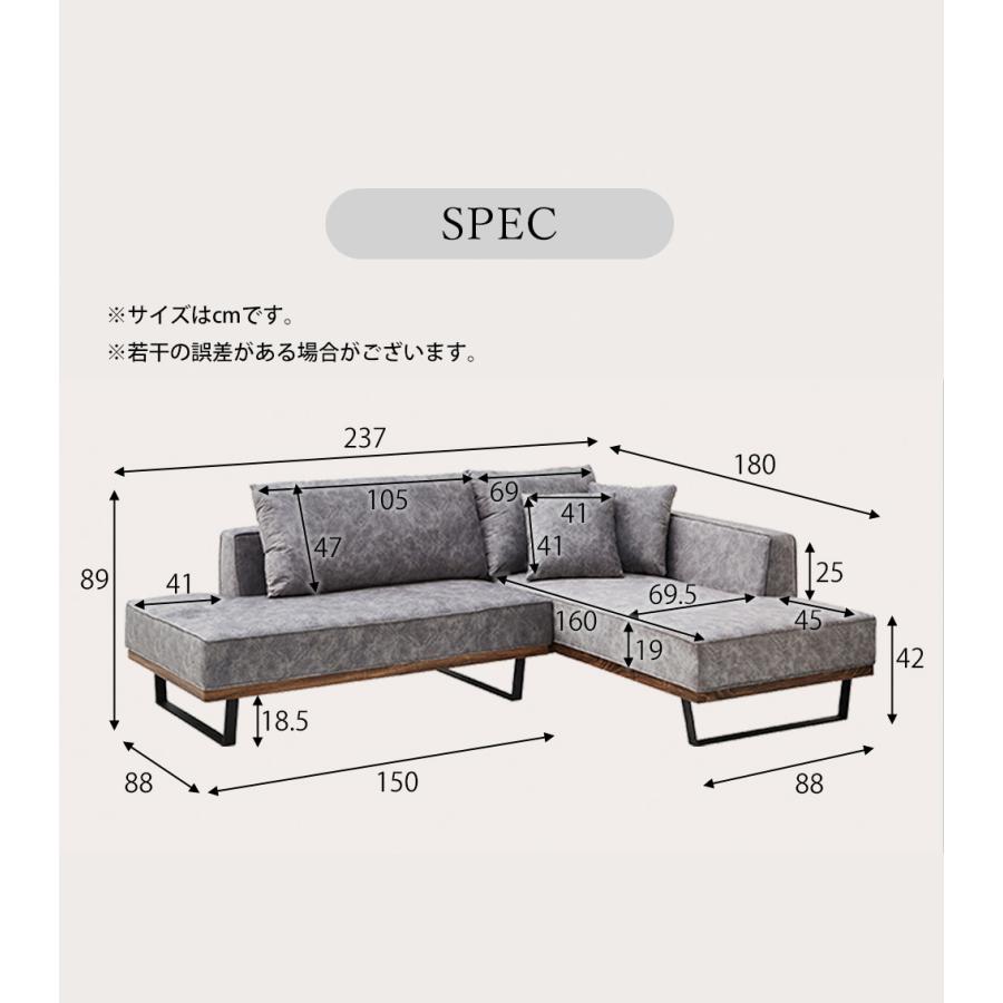 カウチソファ カウチソファー 3人掛け 幅237cm L字 コーナーソファ ファブリック 布張り スムース生地 グレー ブラウン スチール脚 クッション付 右カウチ 左カ｜greenfactory-kagu｜12