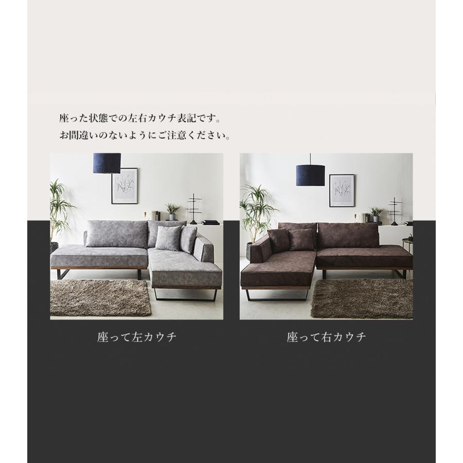 カウチソファ カウチソファー 3人掛け 幅237cm L字 コーナー カウチソファ カウチソファー 3人掛け 幅237cm L字 コーナー