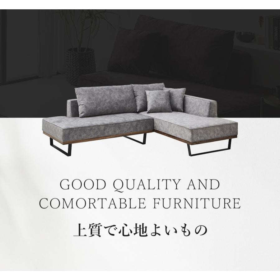カウチソファ カウチソファー 3人掛け 幅237cm L字 コーナー カウチソファ カウチソファー 3人掛け 幅237cm L字 コーナー