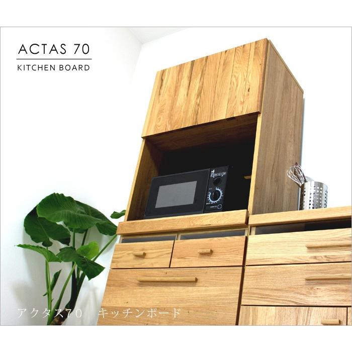 ダイニングボード 完成品 日本製 幅70cm キッチン収納 家電収納 食器棚 キッチンボード レンジ台 レンジボード コンセント付 大容量 木製 シンプ Db 28 Greenファクトリー 通販 Yahoo ショッピング