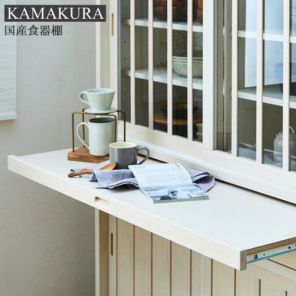 食器棚 カップボード ダイニングボード 90cm幅 完成品 引き戸 食器棚 カップボード ダイニングボード 90cm幅 完成品 引き戸