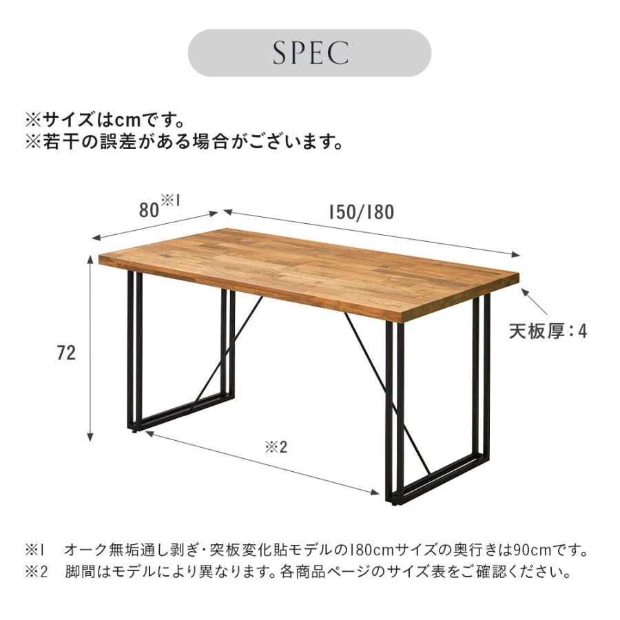 ダイニングテーブル 単品  アカシア 無垢材 4人用 天然木
