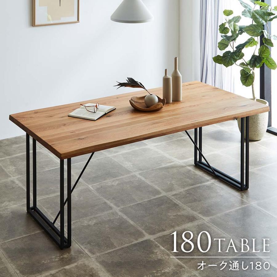 ダイニングテーブル 単品 180 × 90 オーク 無垢材 4〜6人用 天然 ダイニングテーブル 単品 180 × 90 オーク 無垢材 4〜6人用 天然