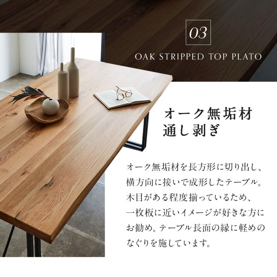 ダイニングテーブル 単品 180 × 90 オーク 無垢材 4〜6人用 天然 ダイニングテーブル 単品 180 × 90 オーク 無垢材 4〜6人用 天然