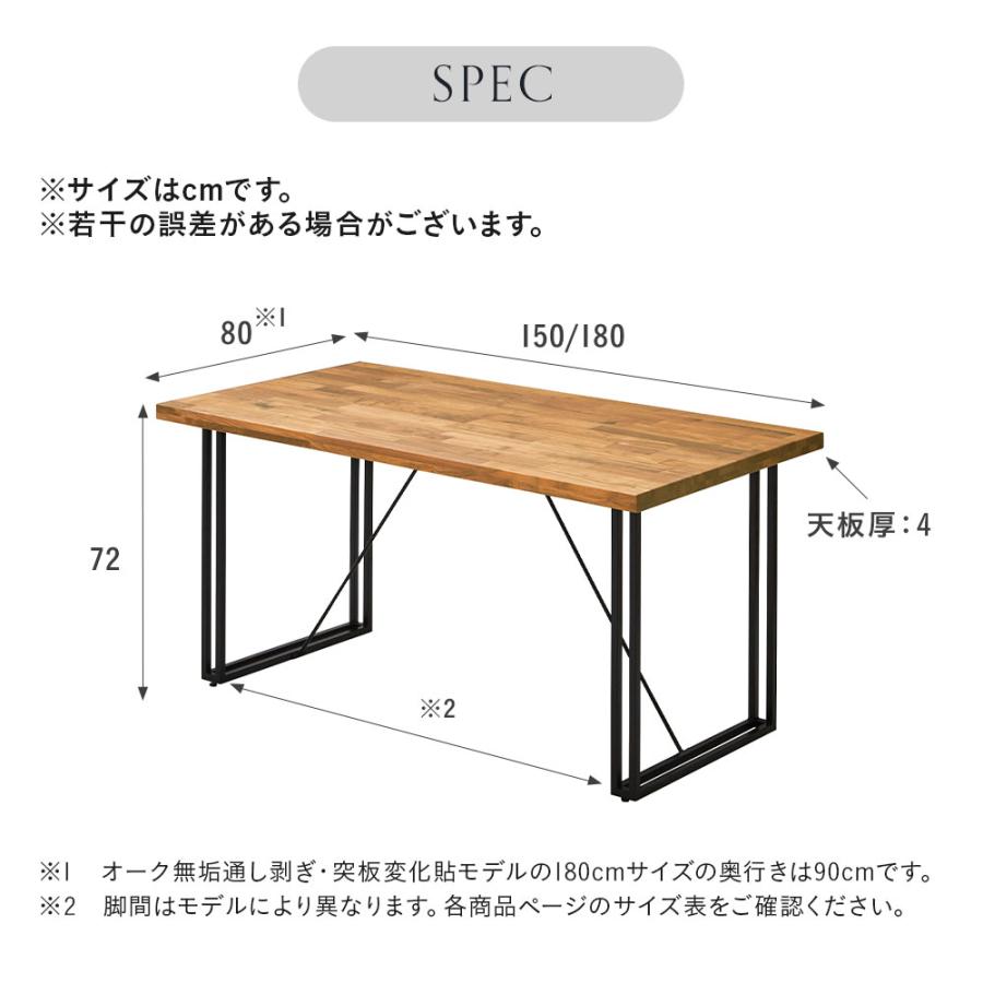 ダイニングテーブル 単品 180 × 90 オーク 無垢材 4〜6人用 天然 ダイニングテーブル 単品 180 × 90 オーク 無垢材 4〜6人用 天然