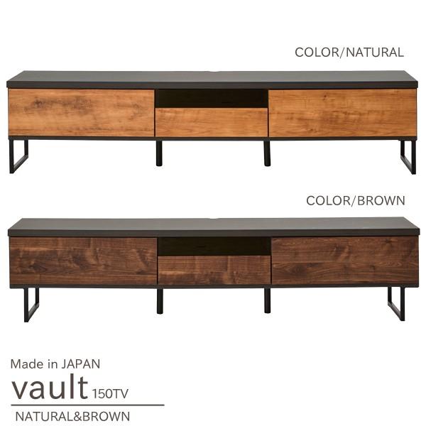 【完成品】テレビボード TVボード テレビ台 ナチュラル 木製 150cm テレビ台 ローボード 150 完成品 木目調 収納 TV台 TVボード