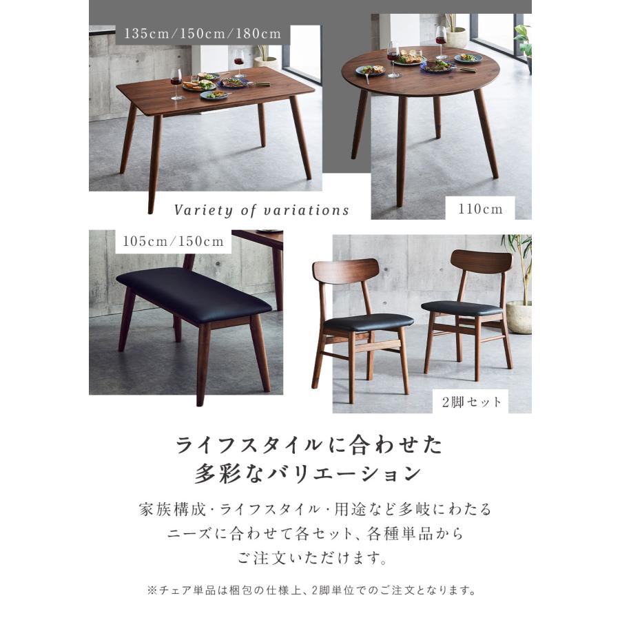 爆買 ダイニングセット ダイニングテーブルセット 7点セット 幅180cm 