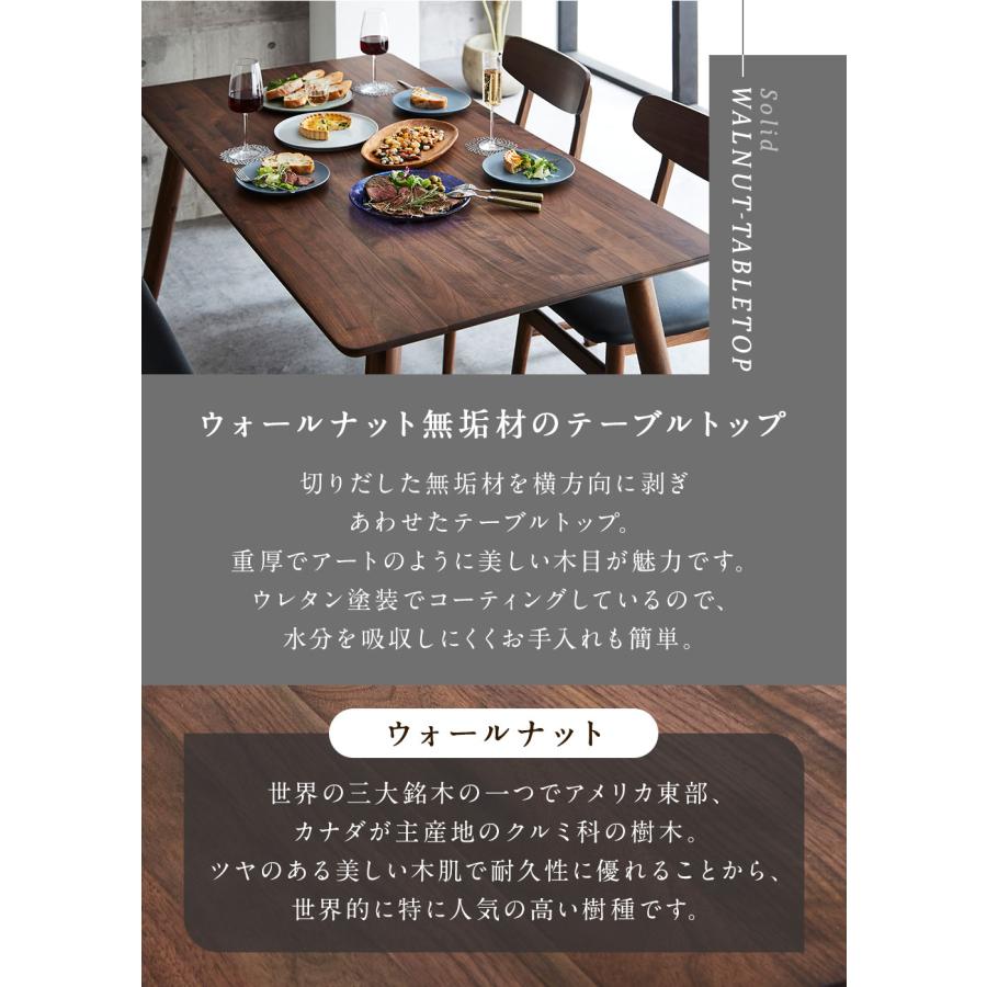 ダイニングセット ダイニングテーブルセット 4点セット 幅150cm ダイニングセット ダイニングテーブルセット 4点セット 幅150cm