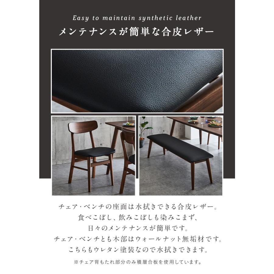 ダイニングセット ダイニングテーブルセット 4点セット 幅150cm 北欧