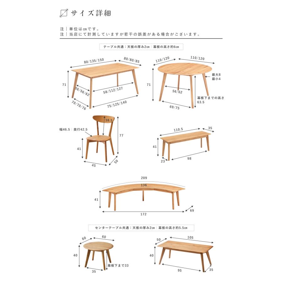 【在庫あり】テーブル センターテーブル 木製 オーク 無垢 リビングテーブル 丸テーブル  モダン   天然木 60cm ナチュラル |  | 12
